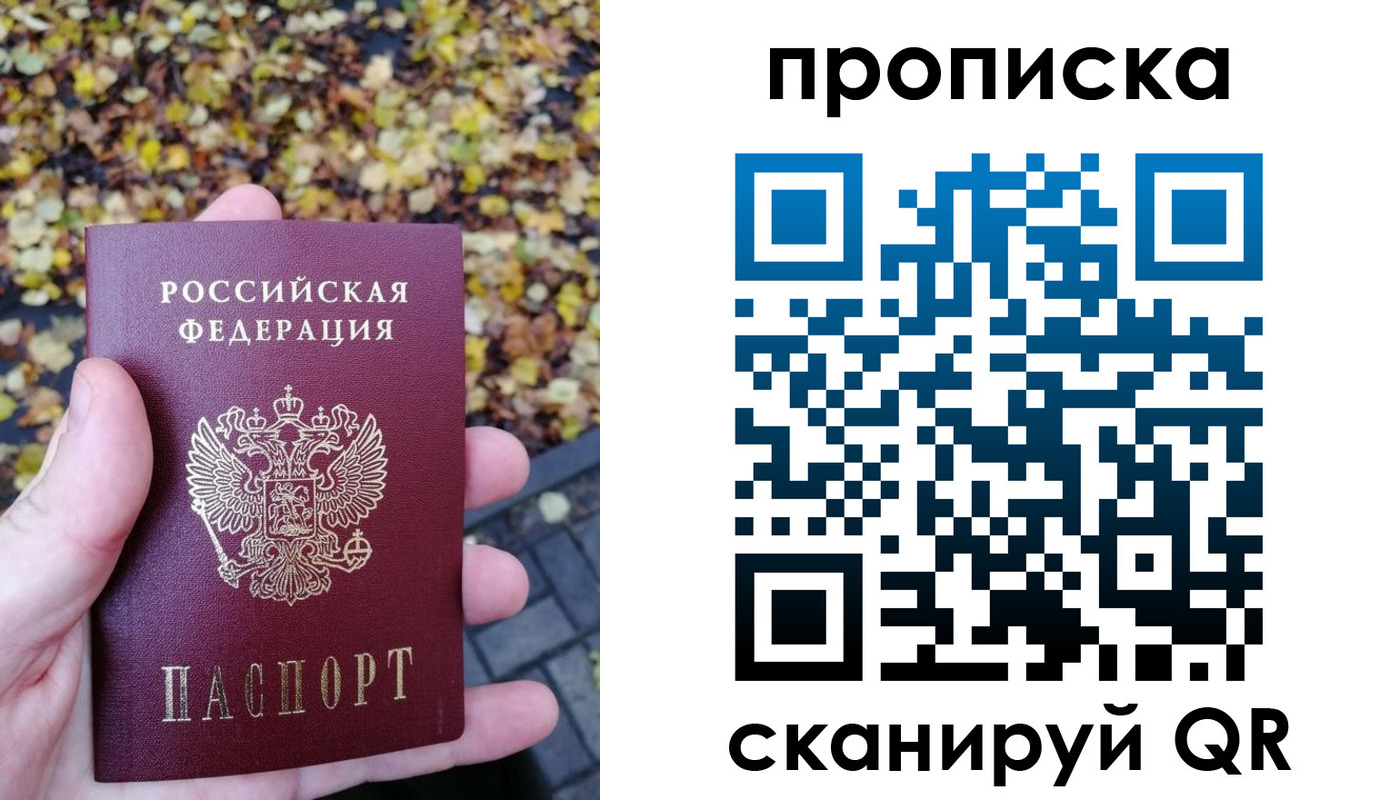 регистрация для дет. сада в ЕАО