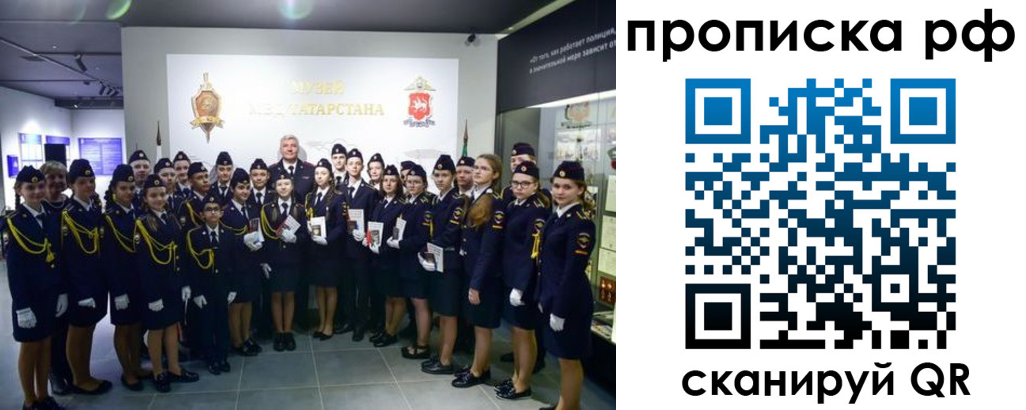 миграционный учет в ЕАО